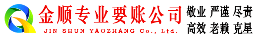 长垣清账公司